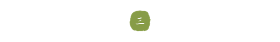 图片13.png