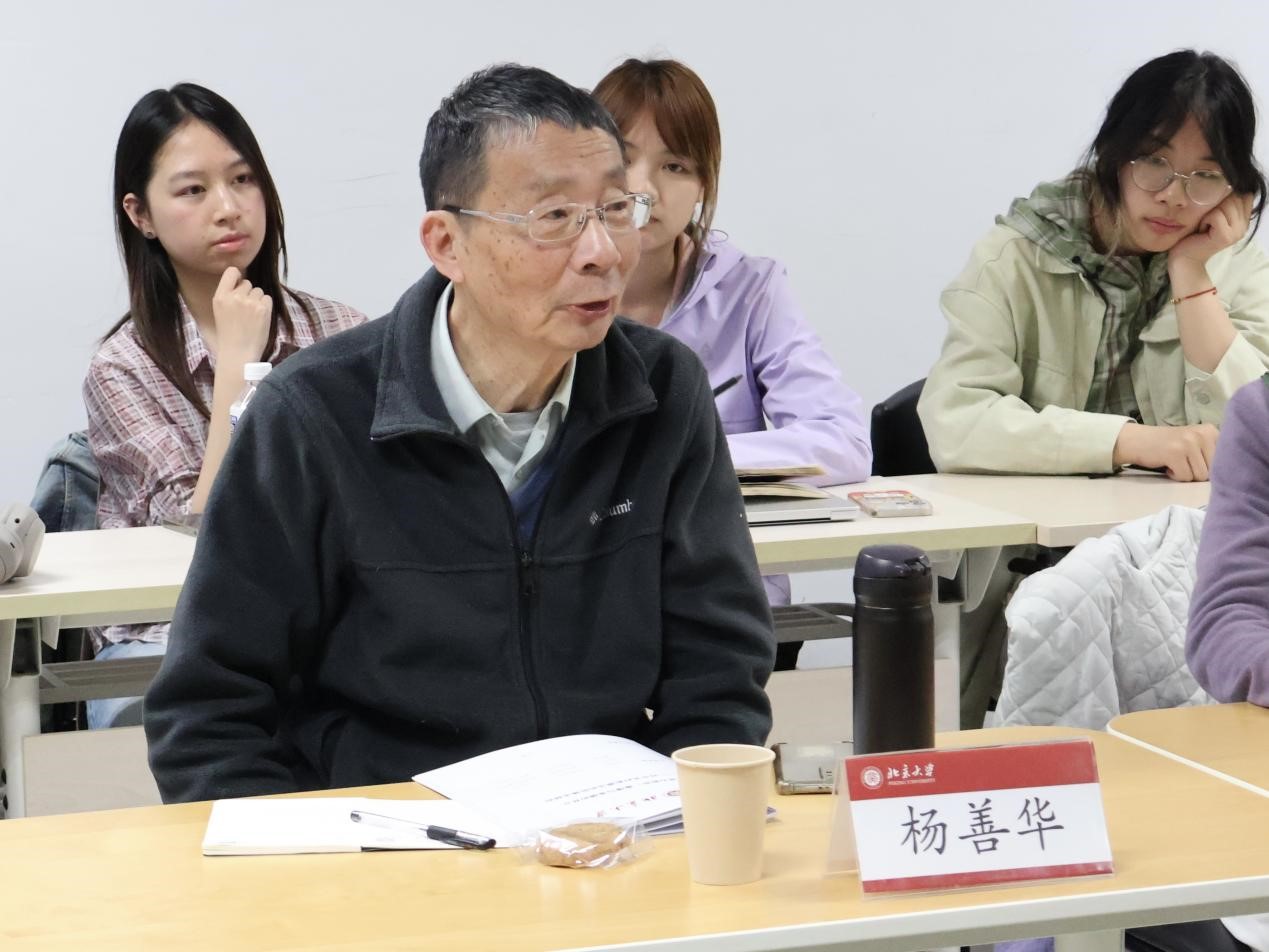 5杨善华老师.jpg