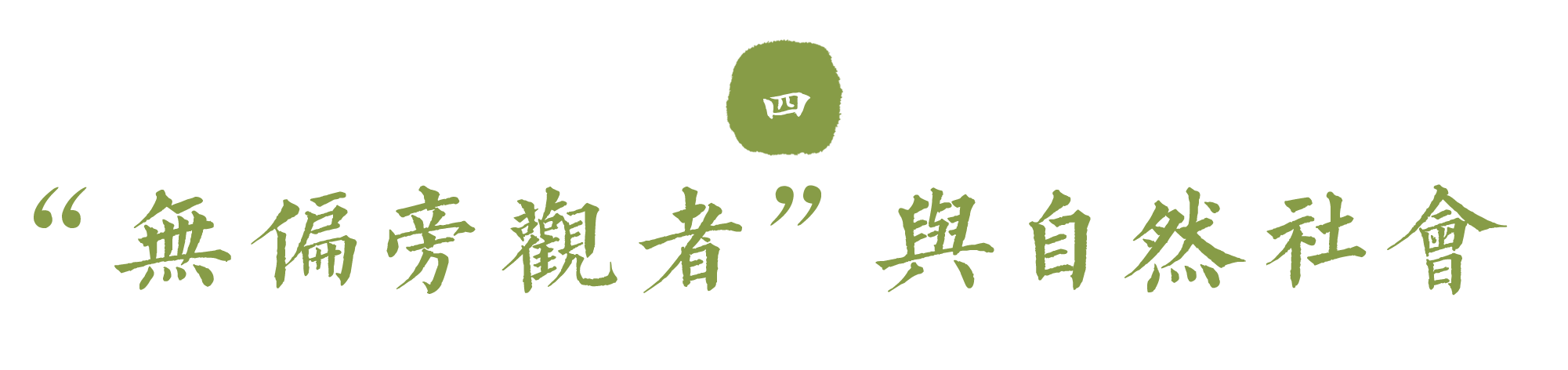 3a8451ddc37aee07ea68e5b7cea9b80a.png