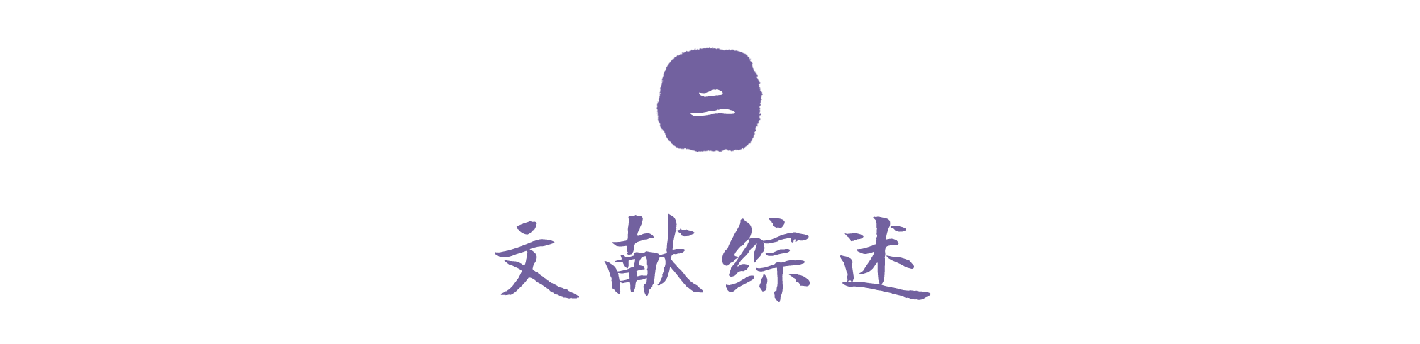 8ac1848fe75052d98e552f870b1709b3.png