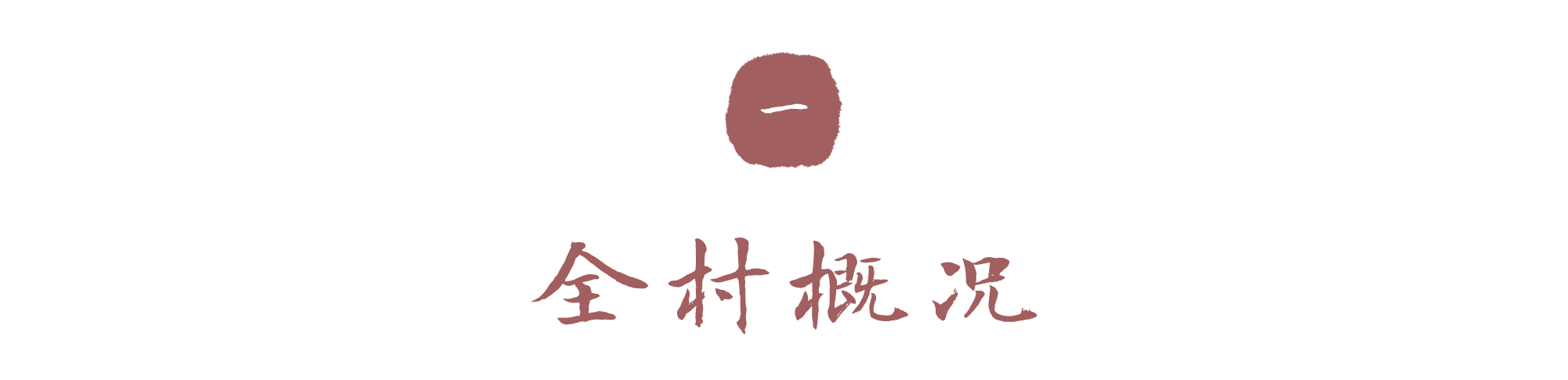 微信图片_2026-07-27_095909_562.png
