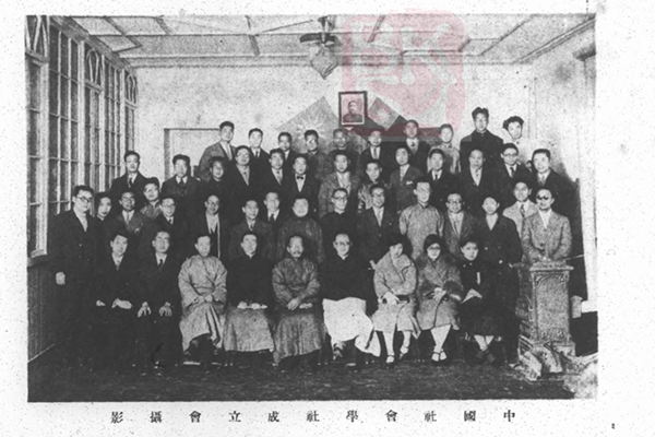 北大社会学之发端（1916-1937）