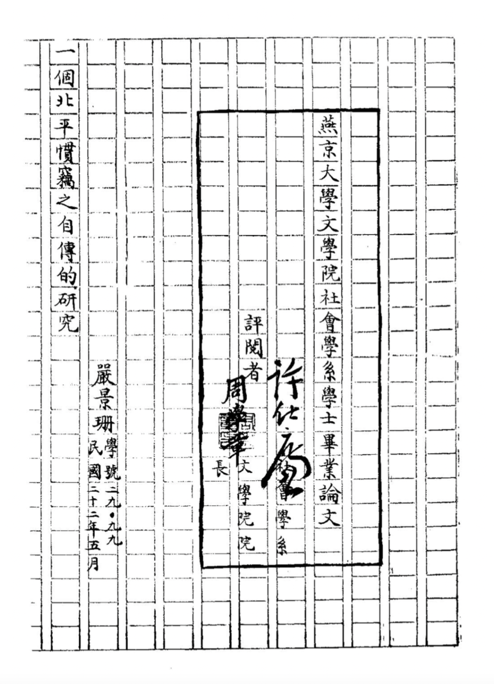 image3.png