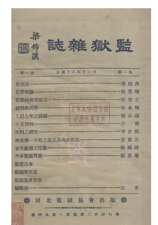 image6.png