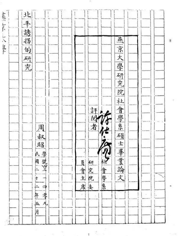 image7.jpeg