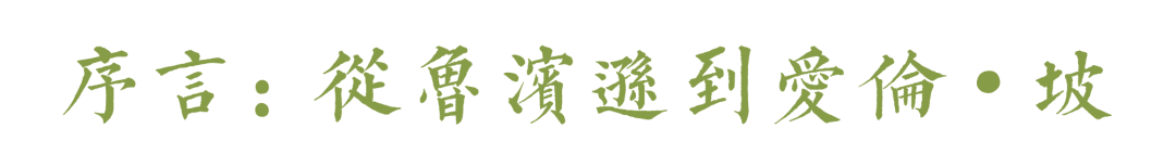 Word图片