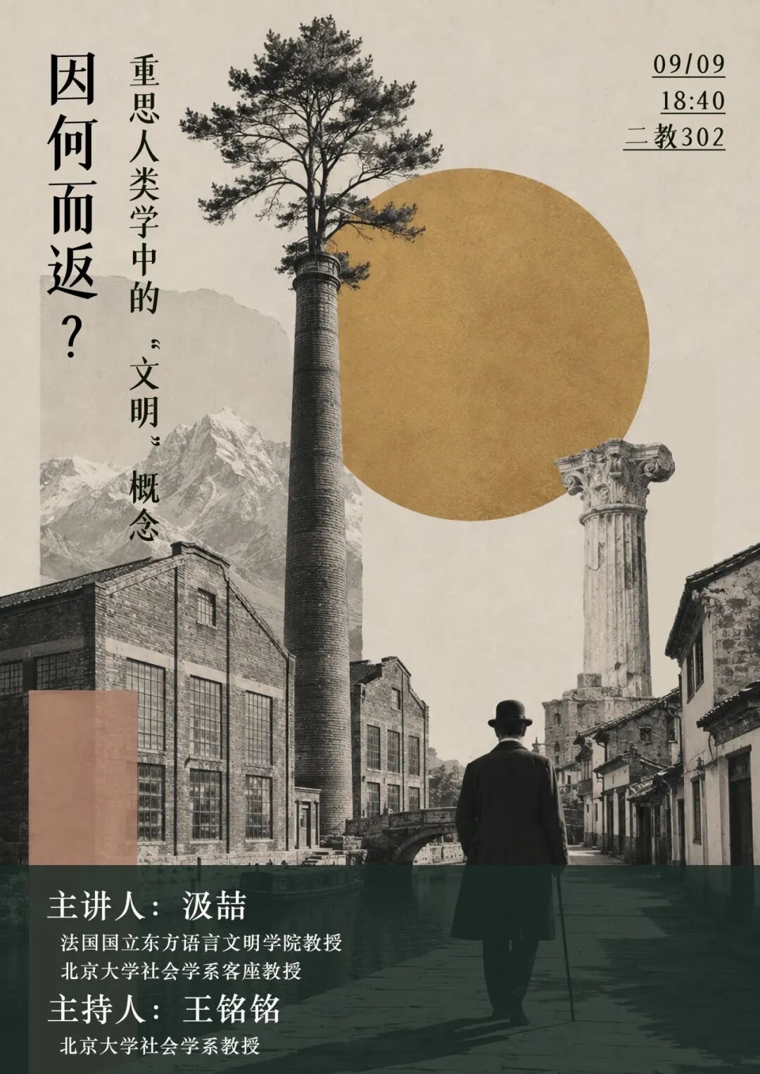 Word图片