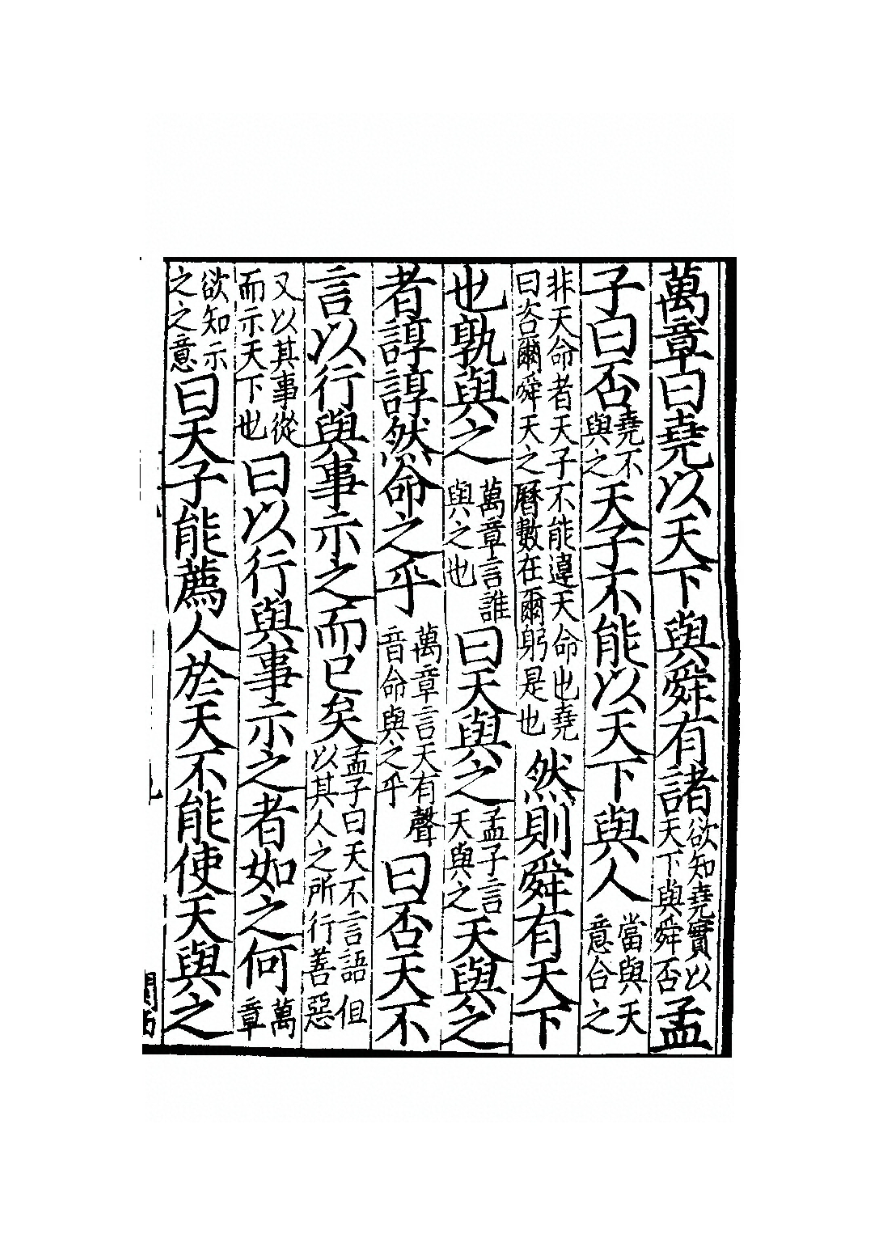 Word图片