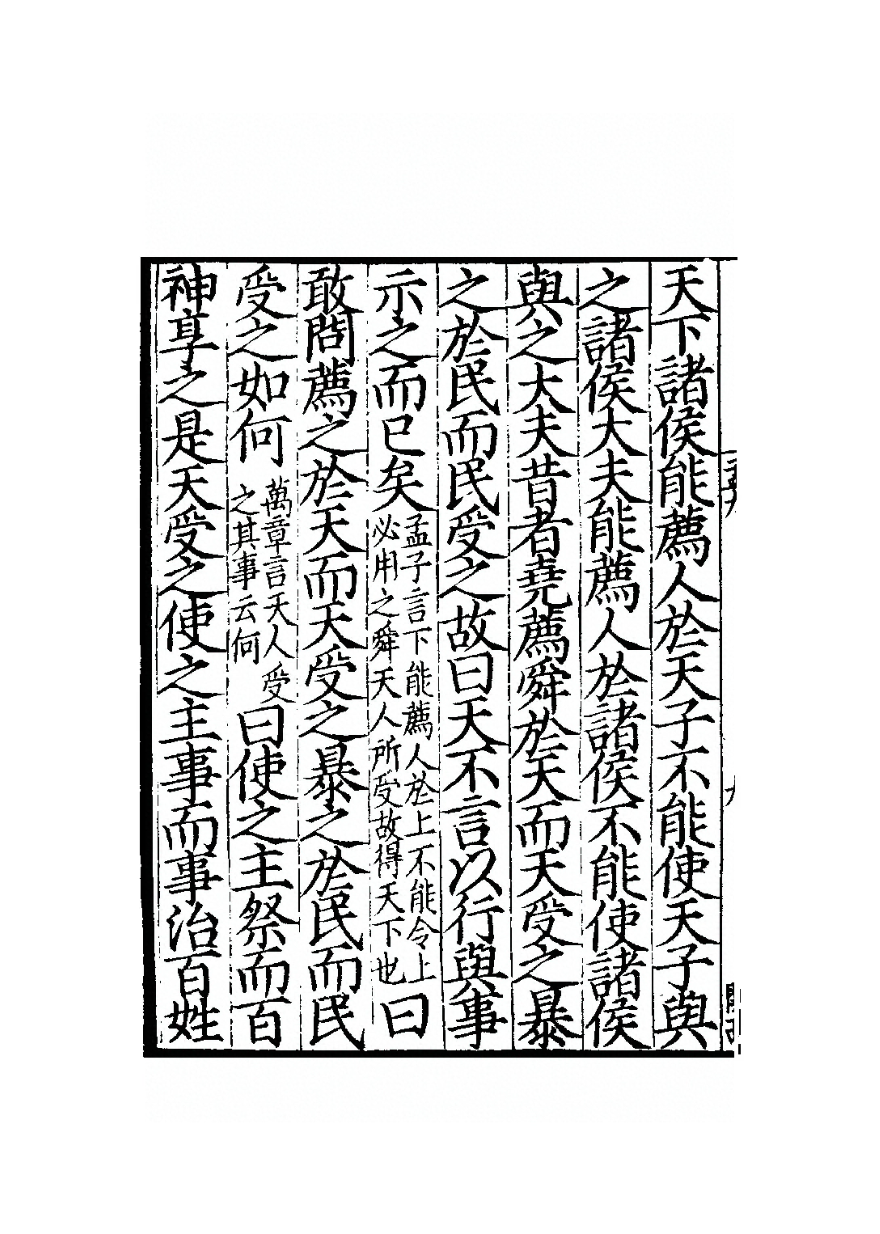 Word图片