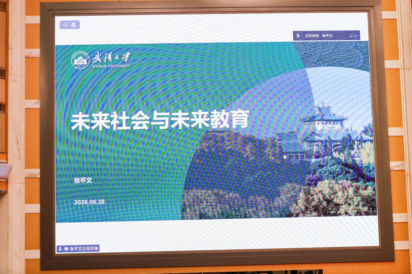 Word图片 Word图片