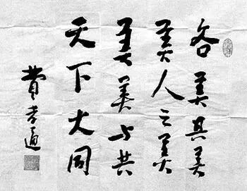 Word图片