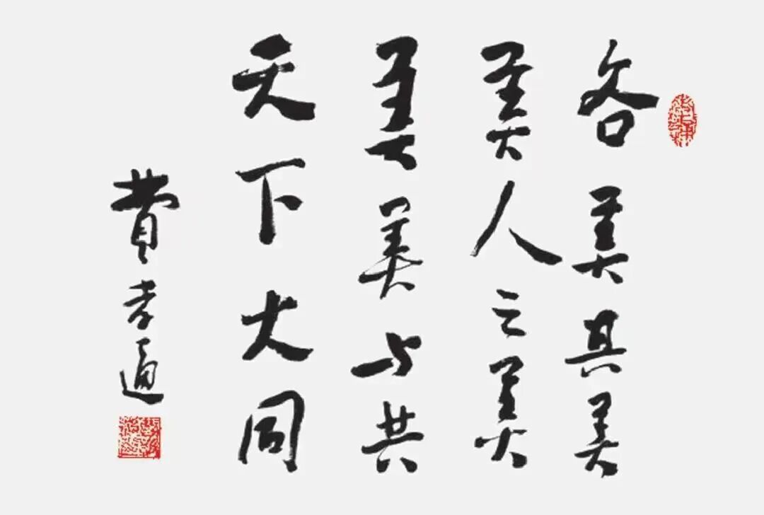 Word图片