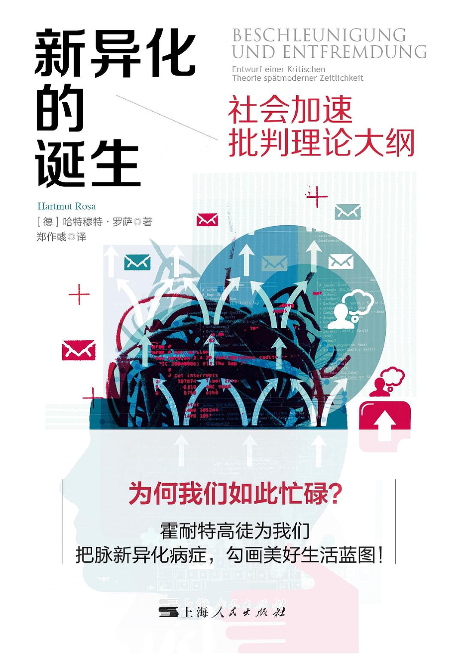 Word图片