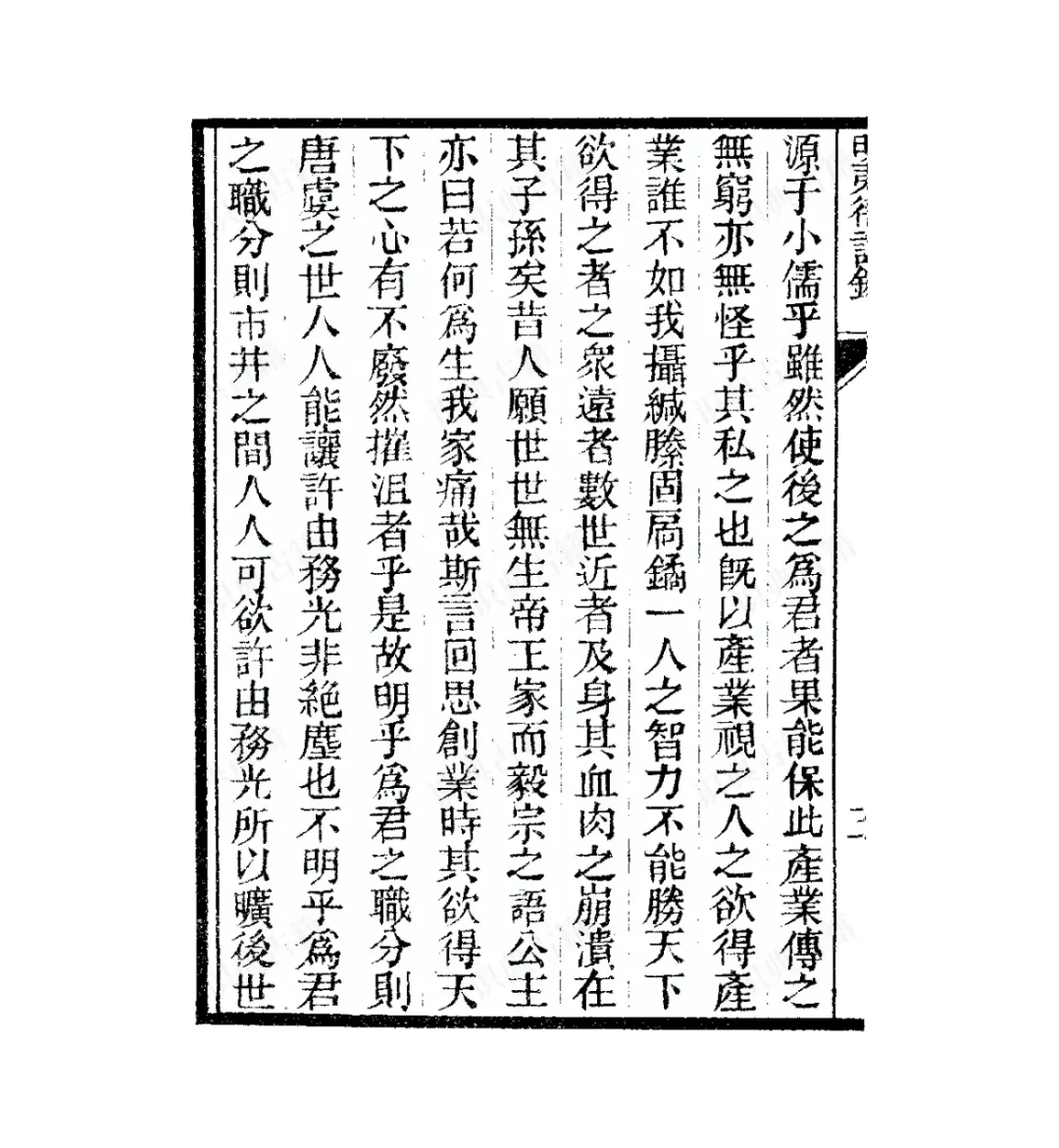 Word图片