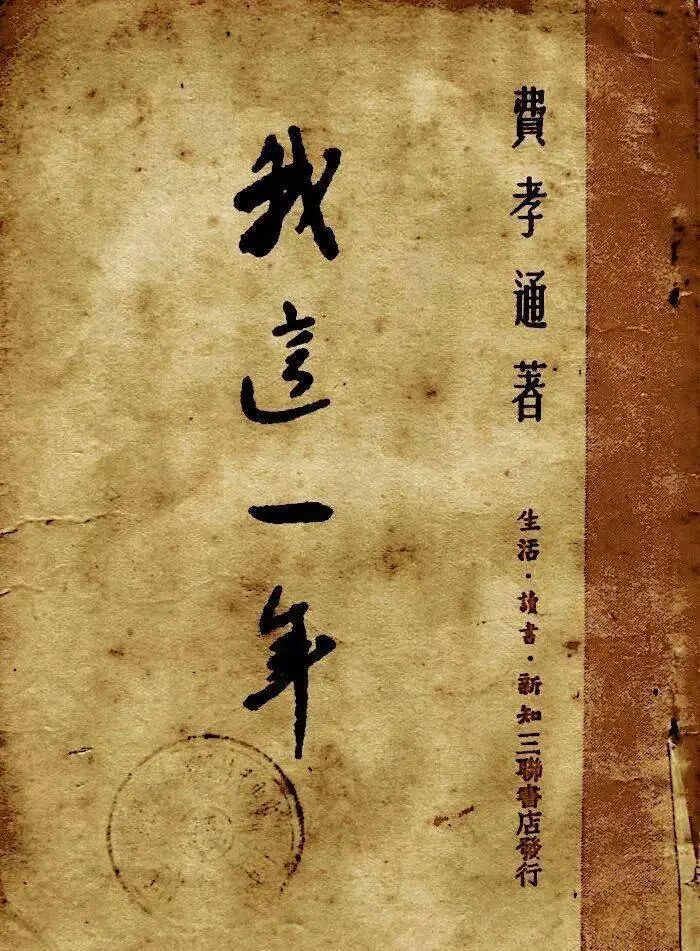 Word图片