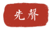 http://www.shehui.pku.edu.cn/upload/fckeditor/20221/20221111416867876(0).png