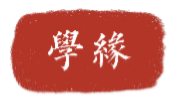 http://www.shehui.pku.edu.cn/upload/fckeditor/20221/202211114168731655(2).png