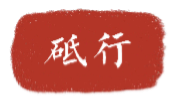 http://www.shehui.pku.edu.cn/upload/fckeditor/20221/202211114168741848(3).png