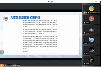 C:\Users\I\Documents\WeChat Files\wxid_4838008380221\FileStorage\Temp\ac5740cfe986d9d406cf60338d7a3582.png