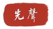 http://www.shehui.pku.edu.cn/upload/editor/image/20220302/20220302132435_7178.png