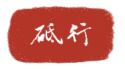 http://www.shehui.pku.edu.cn/upload/editor/image/20220302/20220302132706_1074.png