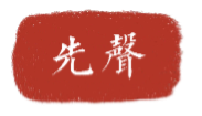 http://www.shehui.pku.edu.cn/upload/fckeditor/20221/20221111416867876(0).png