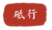 http://www.shehui.pku.edu.cn/upload/fckeditor/20221/202211114168741848(3).png