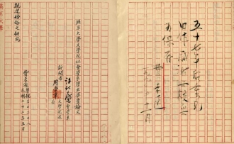 http://www.shehui.pku.edu.cn/upload/editor/image/20220114/20220114100319_5410.jpg