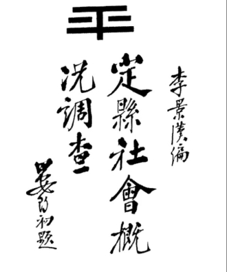 http://www.shehui.pku.edu.cn/upload/editor/image/20220114/20220114101003_7191.jpg
