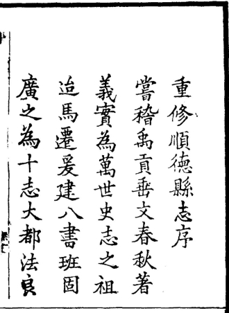 http://www.shehui.pku.edu.cn/upload/editor/image/20220114/20220114101229_9915.jpg