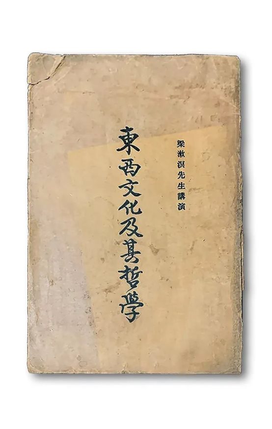 墙上挂着一幅画
描述已自动生成