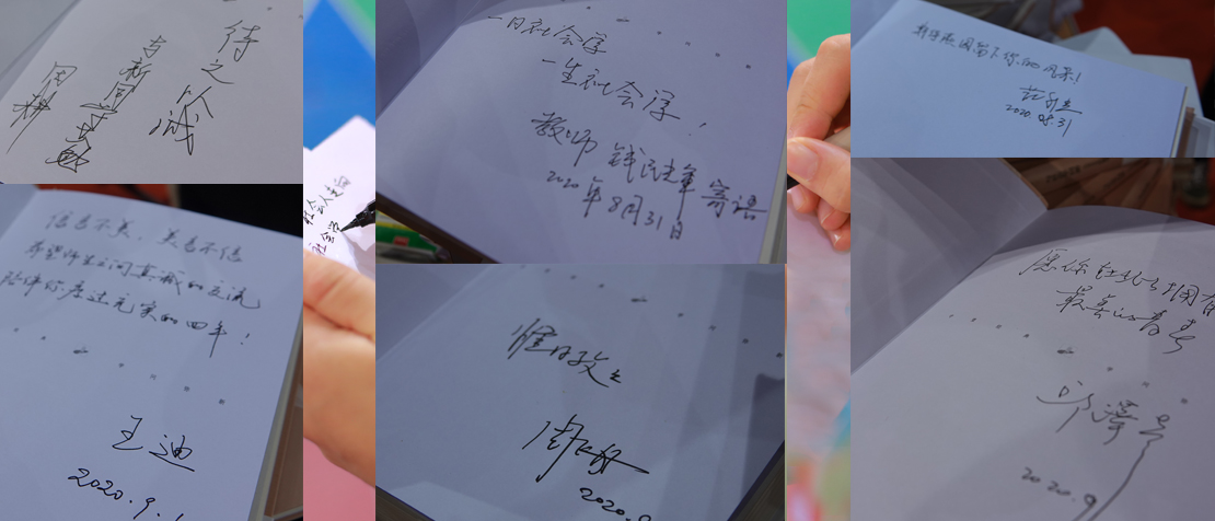 2020迎新5