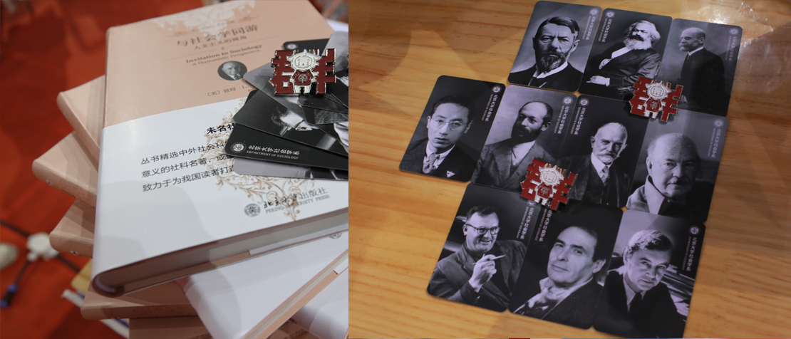 2020迎新4