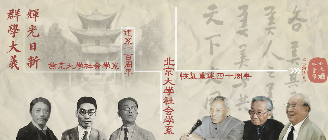 系庆1